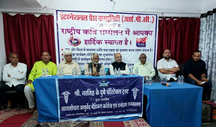 नालासोपारा मेडिकल कॉलेज में हुआ अविरल कवि सम्मेलन