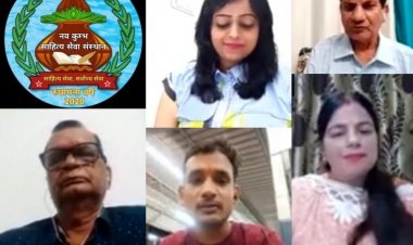 शरद पूर्णिमा पर संस्था नवकुंभ ने आयोजित किया कवि सम्मेलन