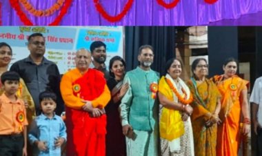 आर. पी. ठाकुर द्वारा लिखित ' प्रज्ञांजली काव्य कुंज' का विमोचन हुआ