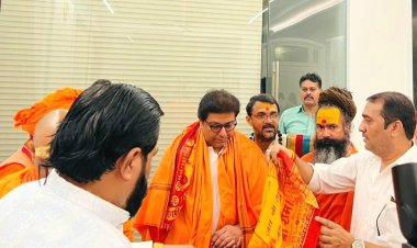 मनसे प्रमुख श्री राज साहेब ठाकरे से मिले हनुमानगढ़ी के प्रमुख महंत श्री राजू दास