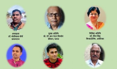 अंतरराष्ट्रीय साहित्य संगम द्वारा  गूगल मीट पर अंतरराष्ट्रीय काव्यांजलि....