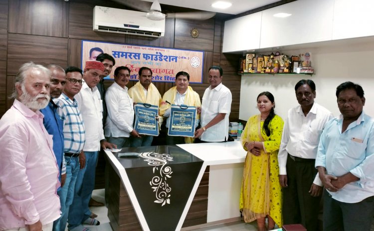 समरस फाउंडेशन ने किया युवा समाजवादी नेता राजेंद्र बहादुर यादव का सम्मान