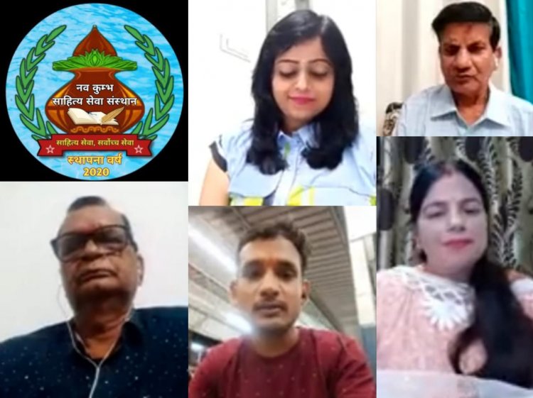 शरद पूर्णिमा पर संस्था नवकुंभ ने आयोजित किया कवि सम्मेलन