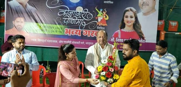 सांसद श्री गोपाल शेट्टी ने कोजागिरी पूर्णिमा के अवसर पर  गरबा आयोजन में की शिरकत...