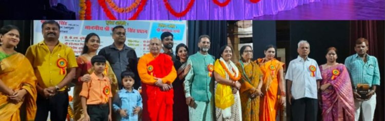 आर. पी. ठाकुर द्वारा लिखित ' प्रज्ञांजली काव्य कुंज' का विमोचन हुआ