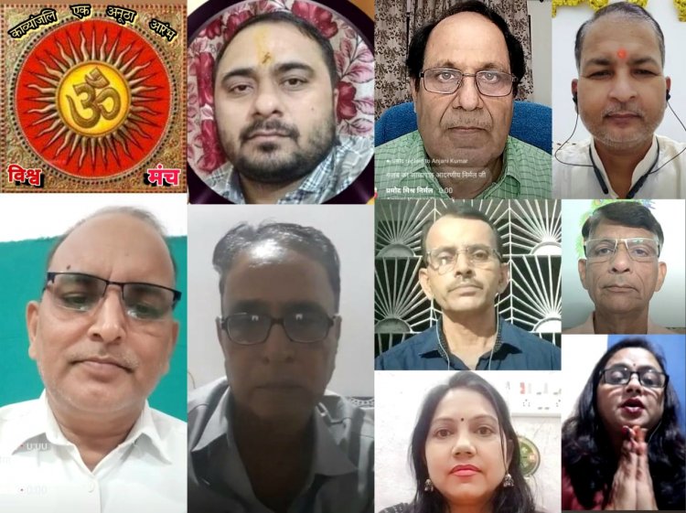 काव्यांजलि द्वारा स्थापना दिवस को लेकर ऑनलाइन कवि सम्मेलन का मैराथान आयोजन