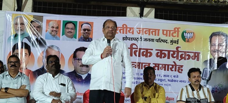 भाजपा झोपड़पट्टी जनता परिषद द्वारा आयोजित सम्मान समारोह एवम् सांस्कृतिक कार्यक्रम में पहुंचे सांसद श्री गोपाल शेट्टी