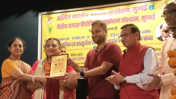 डॉ. मंजू मंगलप्रभात लोढ़ा को मिला "अनुबंध समाज रत्न अवार्ड"