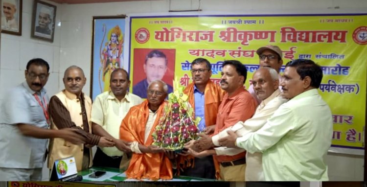 कवि,शिक्षक श्री लालबहादुर यादव 'कमल' का सेवानिवृत्ति समारोह संपन्न