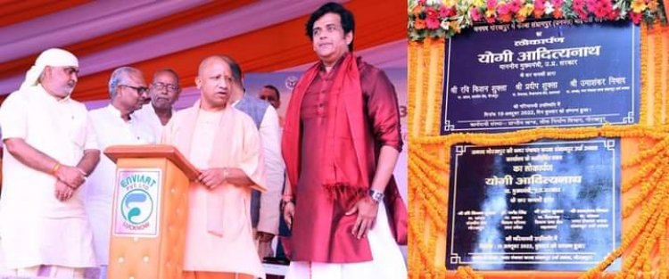 मुख्यमंत्री योगी श्री आदित्यनाथ ने गोरखपुर में बाईपास सड़क और नगर पंचायत कार्यालय का किया लोकार्पण
