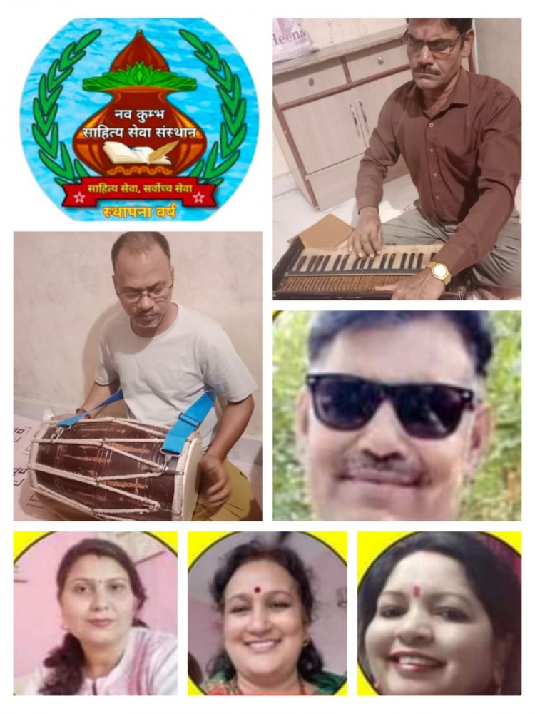 धनतेरस, दीपावली, भाई दूज पर नव कुंभ द्वारा आयोजित किया गया सांस्कृतिक कार्यक्रमों का अनवरत क्रम !