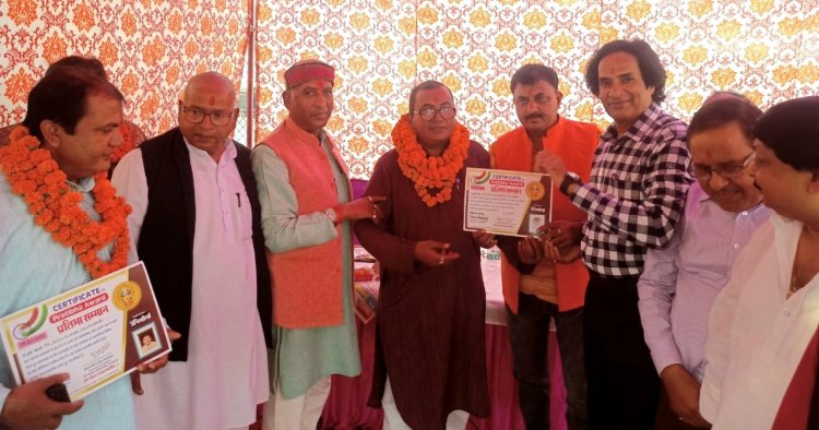 ZILA  GAZIABAD : कलम-दवात पूजन और सम्मान समारोह का गाजियाबाद में हुआ आयोजन