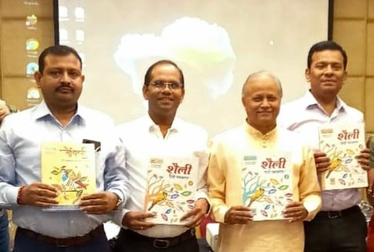 फाइव फिंगर्स एज्यूकेशन की विभिन्न पाठ्यपुस्तकों का विमोचन हुआ