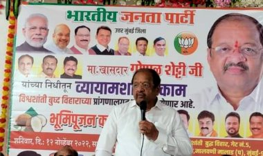 सांसद श्री गोपाल शेट्टी की निधि से निर्मित होने जा रही व्यायाम शाला का भूमि पूजन समारोह संपन्न