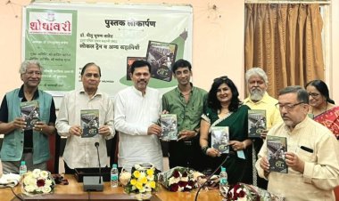 नीतू तातेड़ के कथा संग्रह "लोकल ट्रेन व अन्य कहानियां" का विमोचन