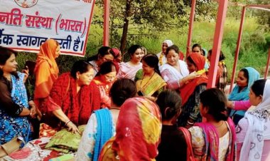 महिला उन्नति संस्थान द्वारा महिलाओं को "गृहलक्ष्मी" सम्मान से किया गया सम्मानित