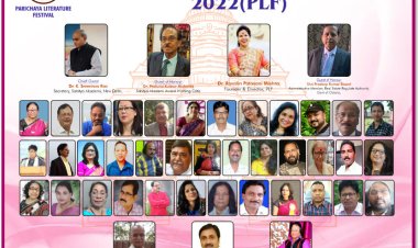 PLF : परिचय लिटरेचर फेस्टिवल  2022 का आयोजन हुआ