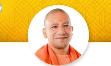 'उत्तर प्रदेश ग्लोबल इन्वेस्टर्स समिट’  का आयोजन 10 से 12 फरवरी तक लखनऊ में