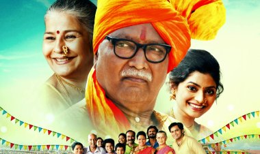 विक्रम गोखले अभिनीत 'सूर लागू दे' चित्रपटाचं पोस्टर प्रदर्शित...