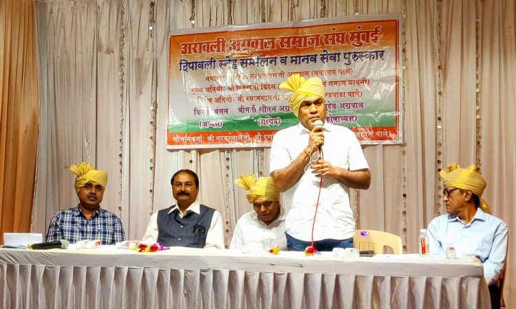 अरावली अग्रवाल समाज का दीपावली स्नेह सम्मेलन संपन्न