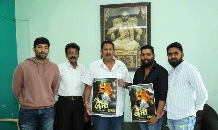 JETA : खासदार छत्रपती उदयनराजे भोसले यांच्या शुभहस्ते 'जेता'मधील 'धाव मर्दा धाव...' या गाण्याचे अनावरण