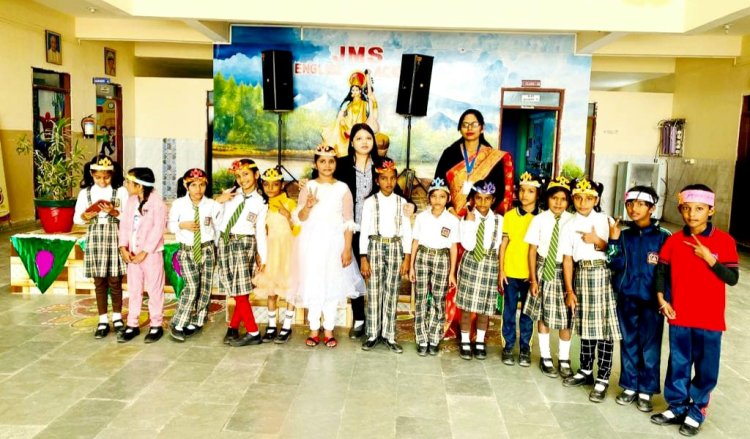 जेएमएस इंग्लिश एकेडमी में धूमधाम से मनाया गया बाल दिवस