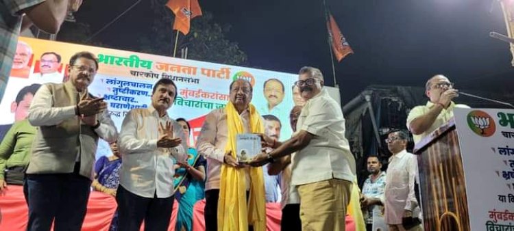 कांदिवली में जागर जाहिर सभा को सांसद श्री गोपाल शेट्टी ने किया संबोधित