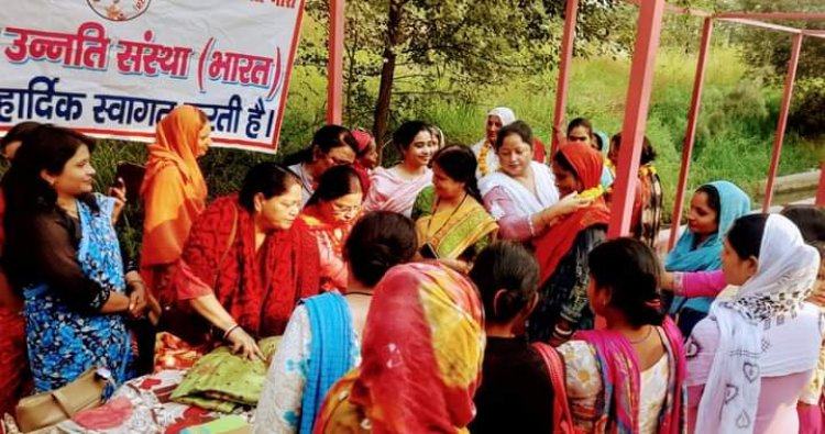 महिला उन्नति संस्थान द्वारा महिलाओं को "गृहलक्ष्मी" सम्मान से किया गया सम्मानित