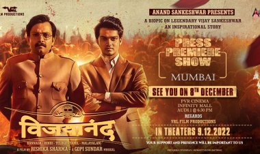 VIJAYANAND : ईमानदारी , जिम्मेदारी और जुनून के साथ शून्य से शिखर तक के सफर की प्रेरणादायक कहानी