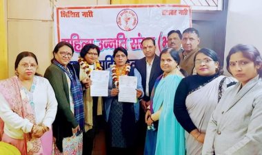 महिला सशक्तिकरण और मिशन शक्ति को गति देने के लिए महिला उन्नति संस्था  (भारत) की बैठक