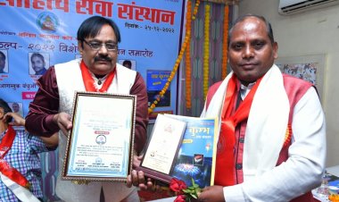 विनय शर्मा दीप को मिला नव कुंभ साहित्य प्रहरी एवं साहित्य अभ्युदय सम्मान