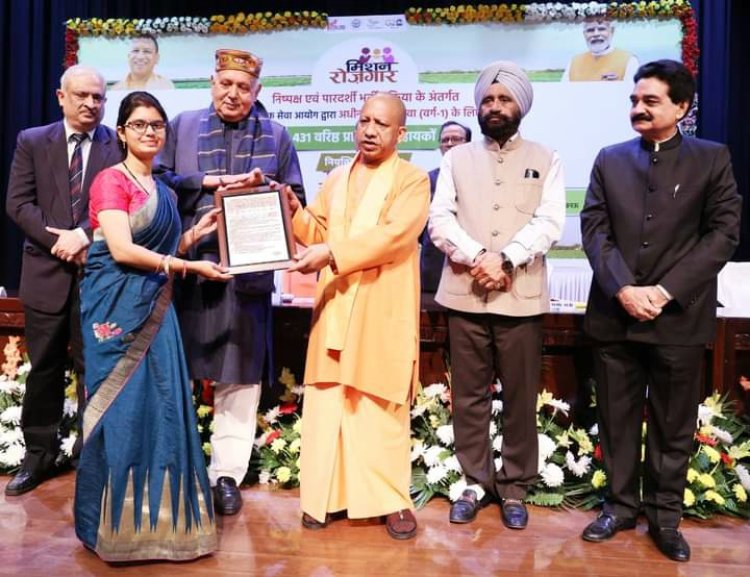 मुख्यमंत्री योगी आदित्यनाथ ने दिया कृषि सेवा के लिए चयनित वरिष्ठ प्राविधिक सहायकों को नियुक्ति पत्र