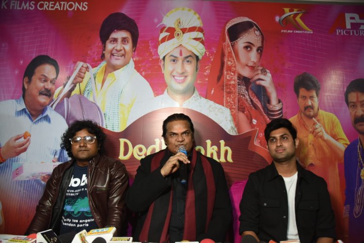 30 दिसम्बर को सिनेमाघरों में दिखेगा 'डेढ़ लाख का दूल्हा' 