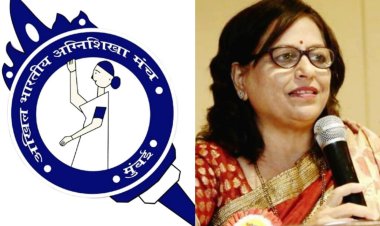 अखिल भारतीय अग्निशिखा मंच का काव्य सम्मेलन संपन्न