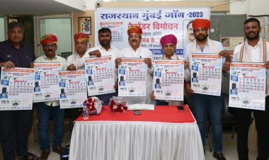 राजस्थान मुंबई जोन के वार्षिक कैलेन्डर का राज के. पुरोहित ने किया विमोचन 