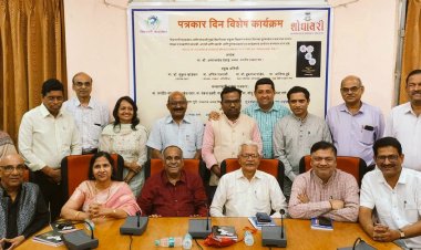 विश्वभरारी फाऊंडेशन-शोधावरी का प्रेस दिवस विशेष कार्यक्रम संपन्न