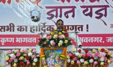 कांदिवली में दिव्य श्रीमद् भागवत कथा का भव्य शुभारंभ हुआ