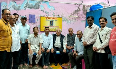 साहित्यिक संस्था  "हस्ताक्षर"  की मासिक काव्य गोष्ठी संपन्न