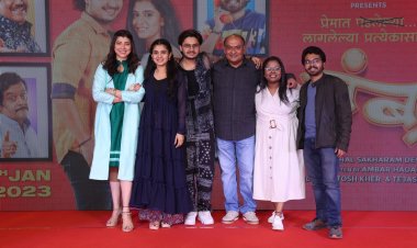   'बांबू'चा भन्नाट ट्रेलर प्रेक्षकांच्या भेटीला ....