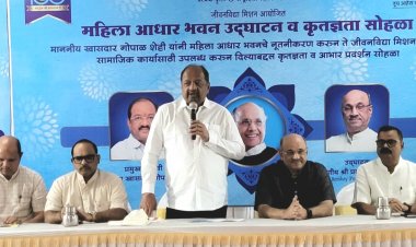 सांसद श्री गोपाल शेट्टी द्वारा नवीनीकृत "महिला आधार भवन" जीवन विद्या मिशन संस्था को सौंपा गया