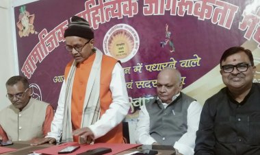 मकर संक्रांति एवं सेना दिवस पर जागरूकता मंच द्वारा काव्य गोष्ठी का आयोजन