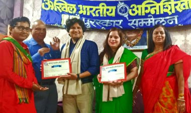 अग्निशिखा मंच द्वारा काव्य संध्या और युवा साहित्यकार पवन तिवारी का सम्मान