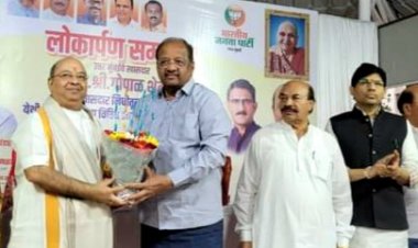 सांसद श्री गोपाल शेट्टी की सांसद निधी से निर्मित "मातोश्री गोमतीबेन पंड्या उद्यान" का लोकार्पण ...