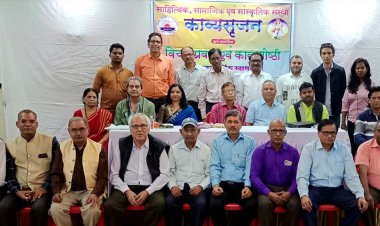 काव्यसृजन द्वारा अतिथि सम्मान में विशेष काव्यगोष्ठी  का आयोजन