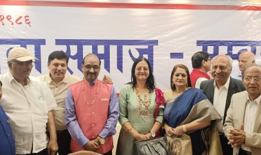 इटावा समाज मुंबई का वार्षिकोत्सव संपन्न