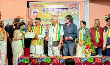 काव्यसृजन द्वारा गणतंत्र दिवस के अवसर पर काव्य प्रतियोगिता का आयोजन