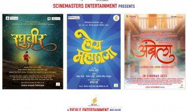 अरविंद सिंग राजपूत यांच्या 'सिनेमास्टर्स एंटरटेन्मेंट'ची मराठी चित्रपटसृष्टीत गगनभरारी !