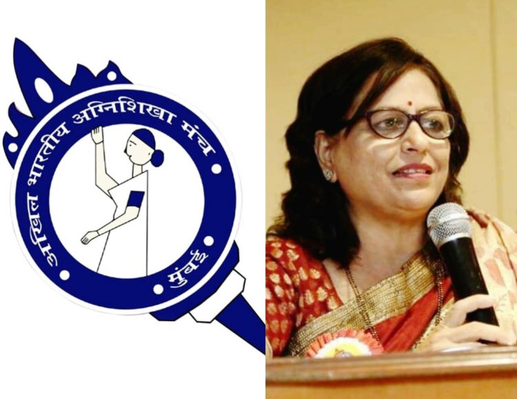 अखिल भारतीय अग्निशिखा मंच का काव्य सम्मेलन संपन्न