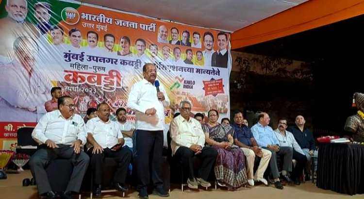  उत्तर मुंबई में सांसद श्री गोपाल शेट्टी के "खासदार चषक कबड्डी प्रतियोगिता" का हुआ दमदार आगाज