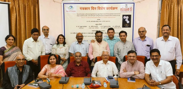 विश्वभरारी फाऊंडेशन-शोधावरी का प्रेस दिवस विशेष कार्यक्रम संपन्न